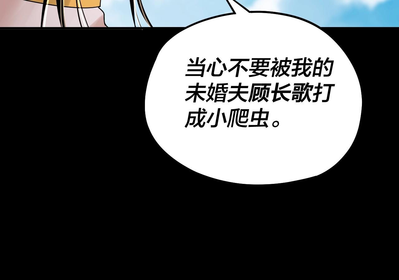 第59话 依次收割！3