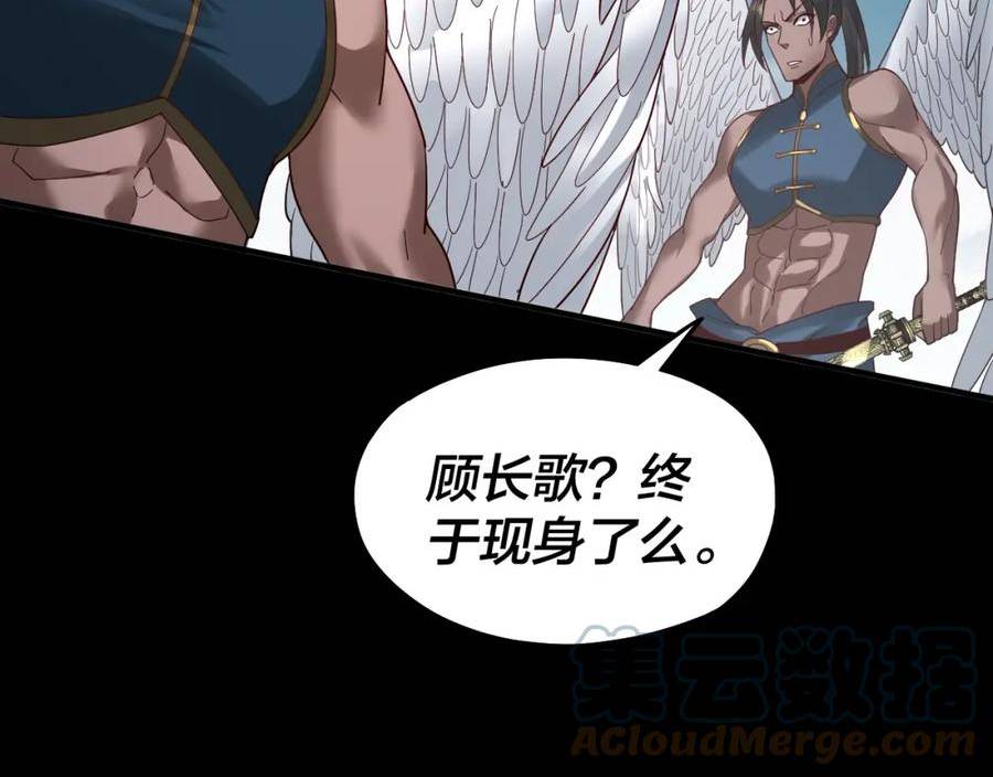 第74话 真香0