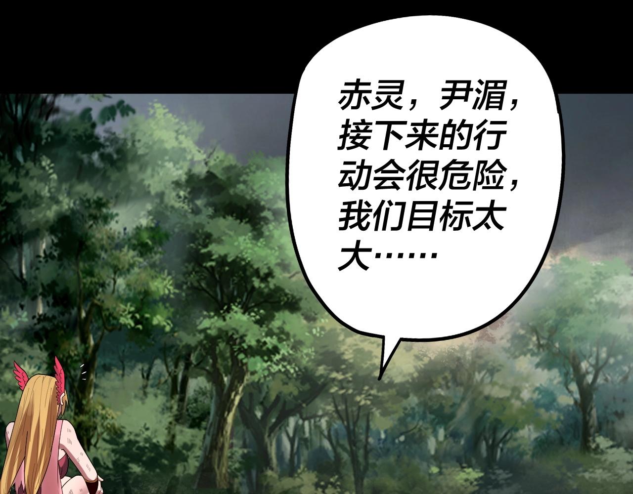 第67话 叶凌暴露2