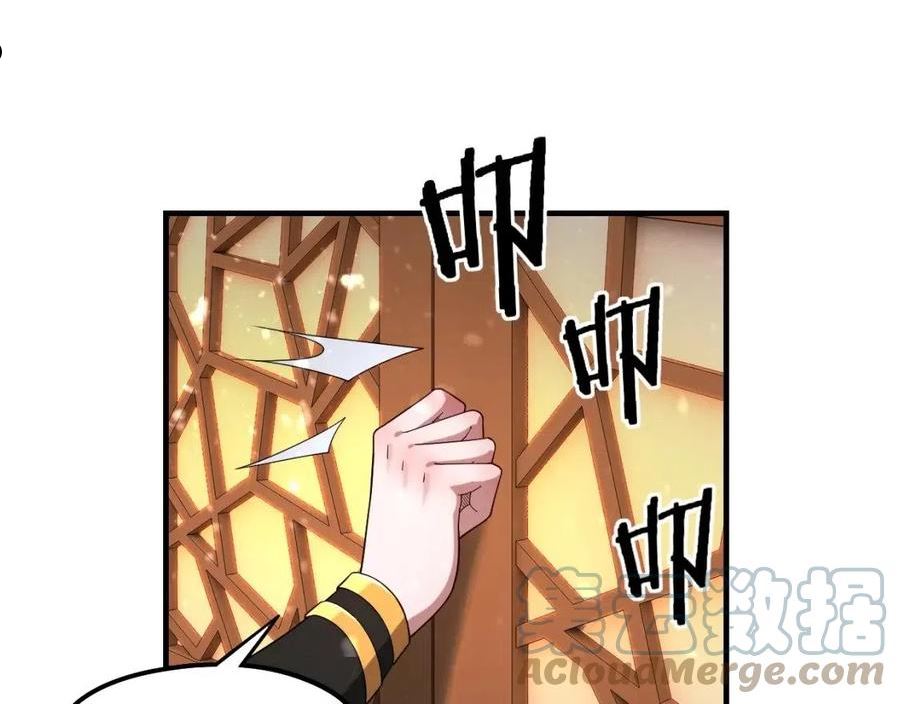 第48话 祸水东引！4