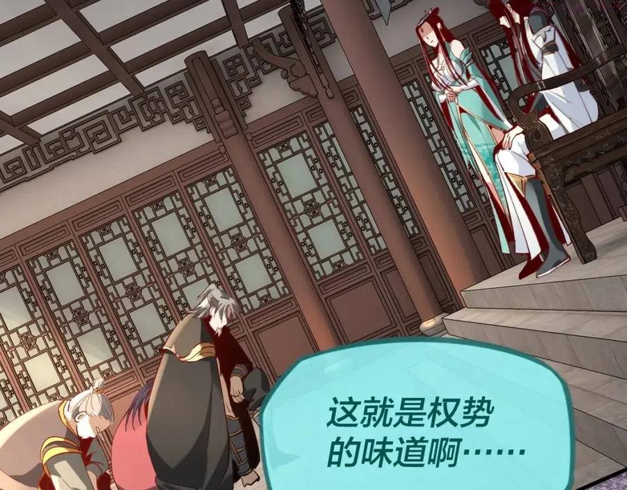 第13话 权势的味道4