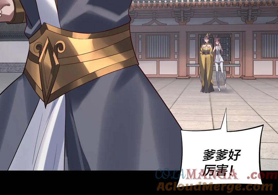 205话 沈家赘婿4