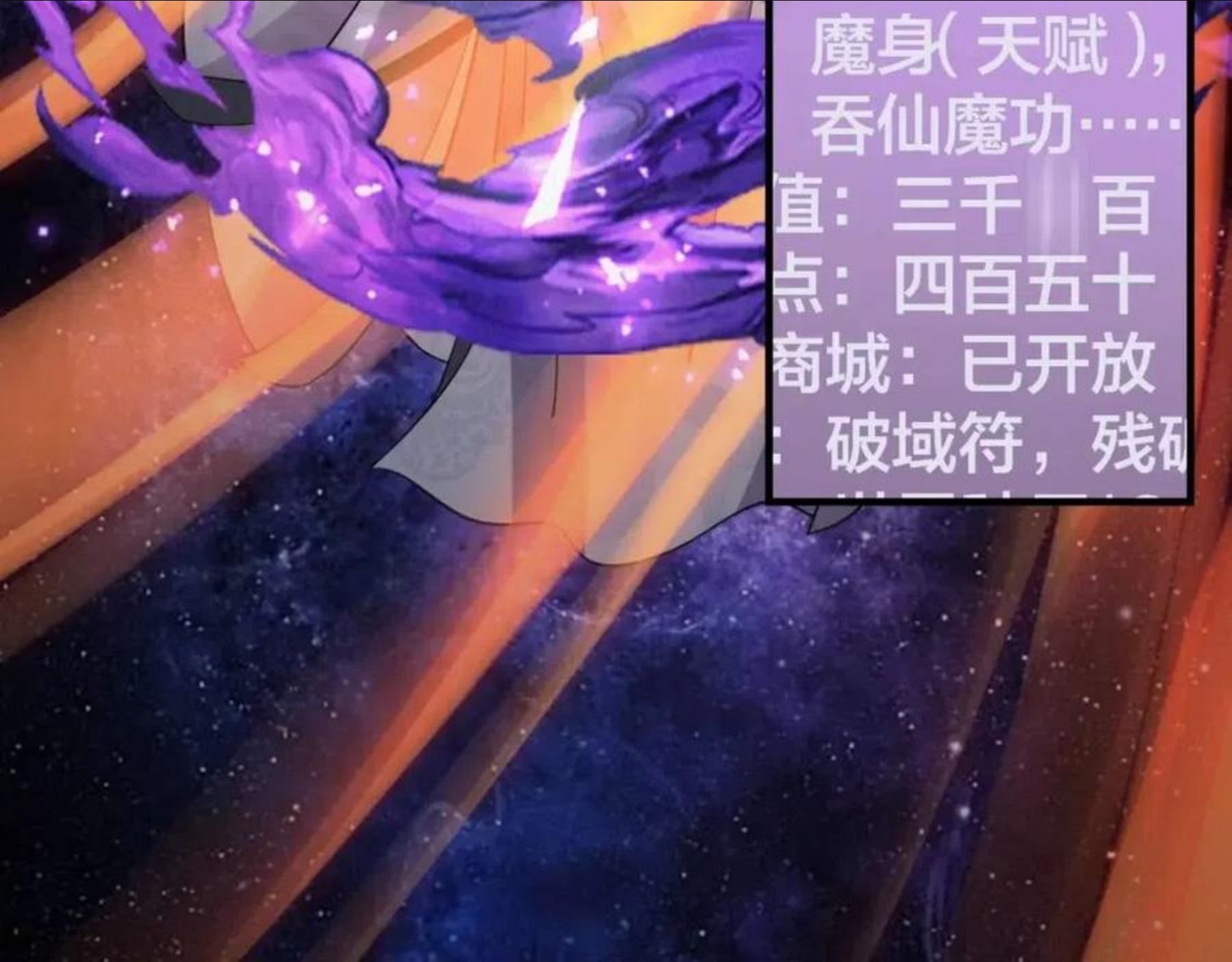 第17话 老乡登门！3