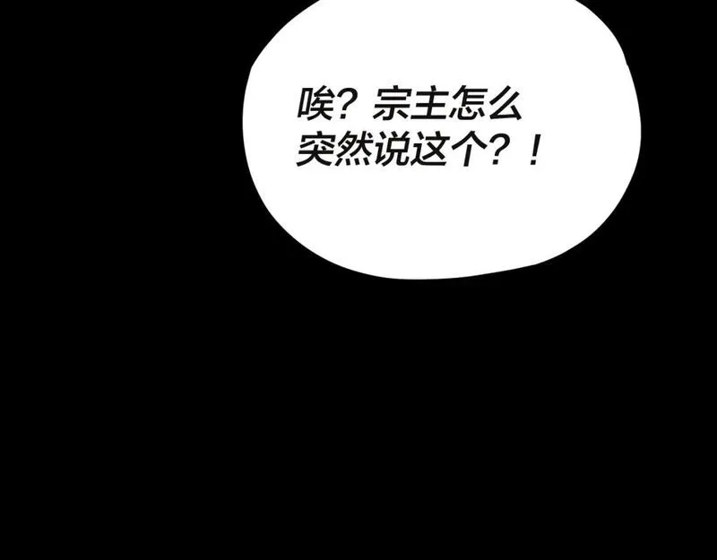 特典01 梦世界0