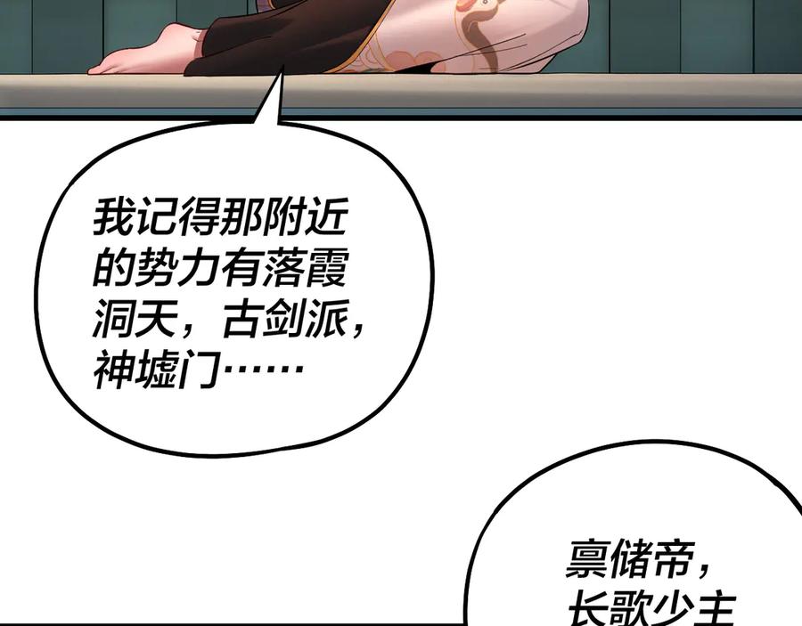 第169话 温存2
