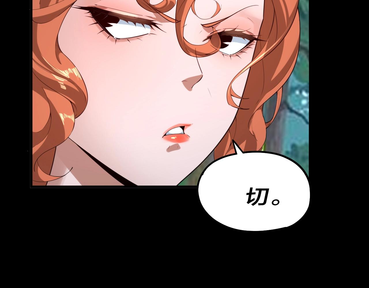 第59话 依次收割！3