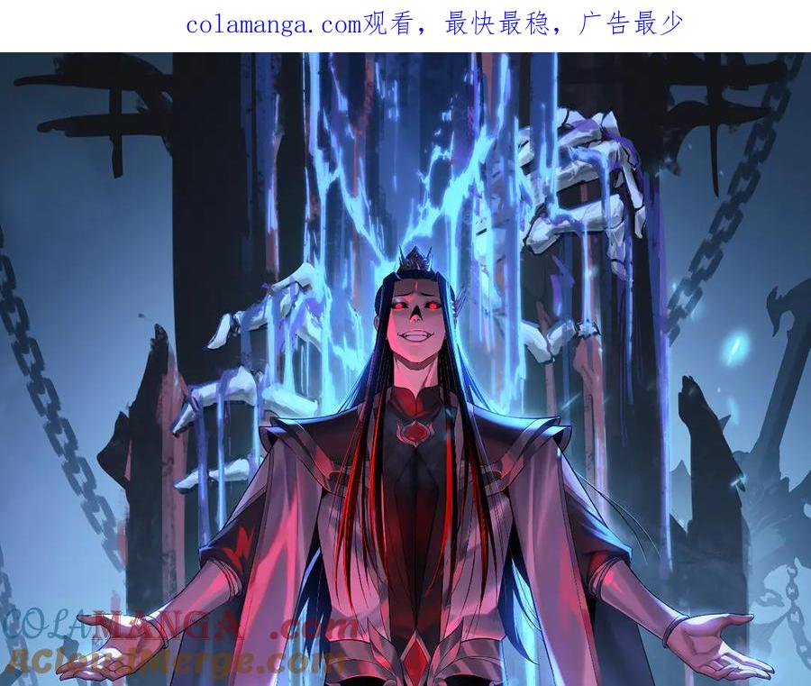 第183话 各显神通0