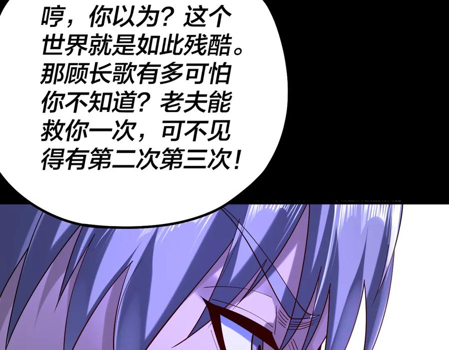 第174话 掌天殿现！3