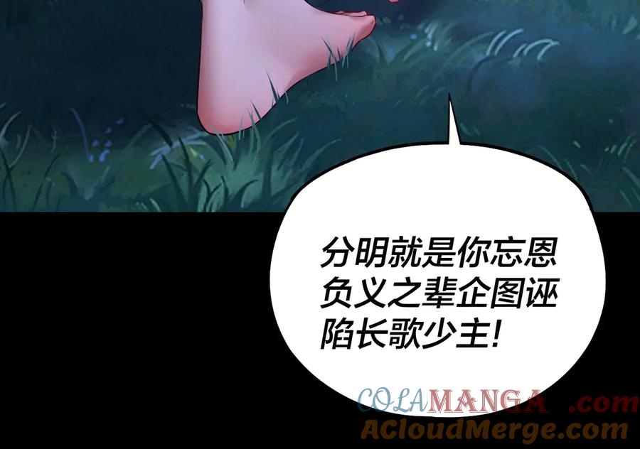 第174话 掌天殿现！4