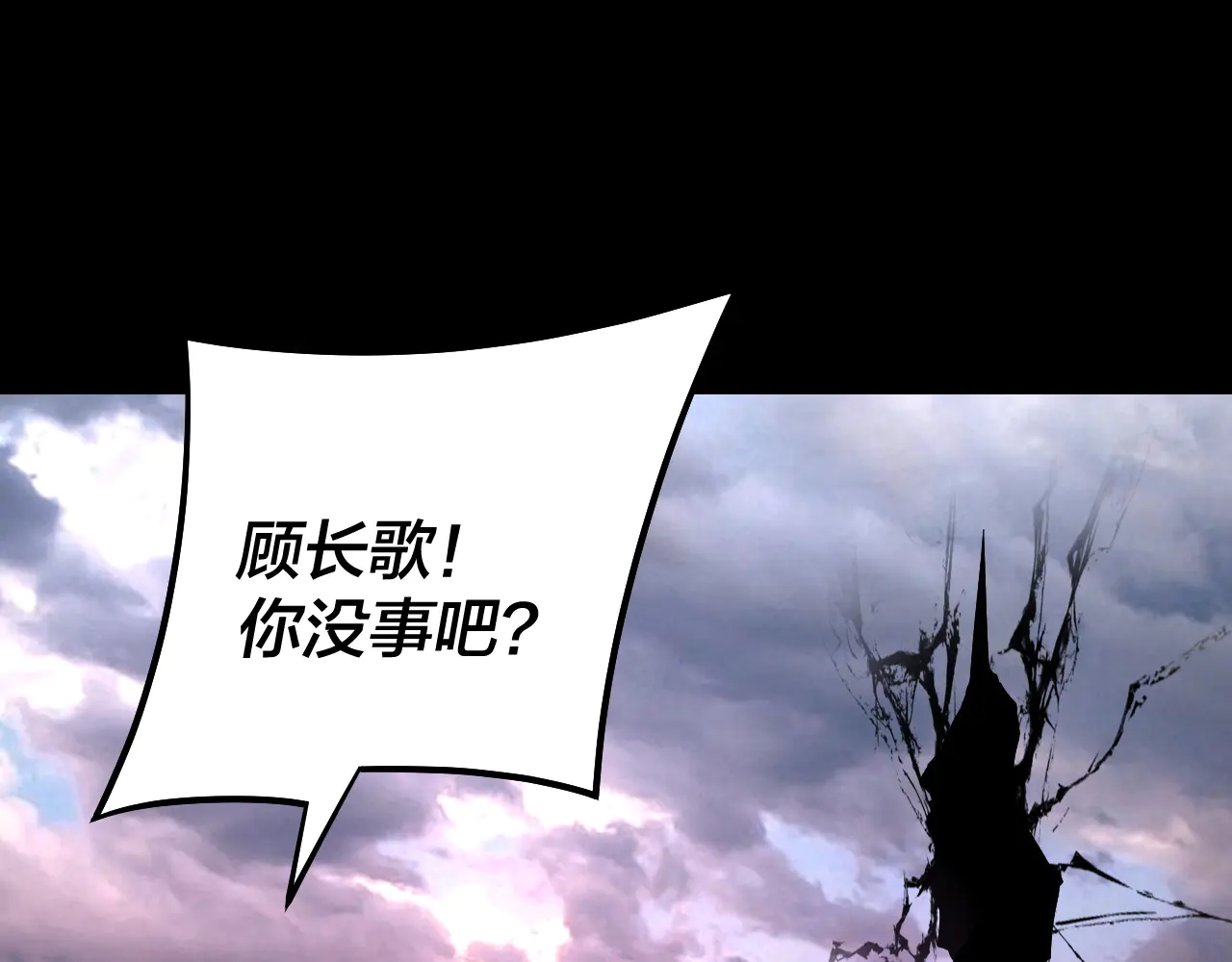 151话 什么！他们打起来了？0