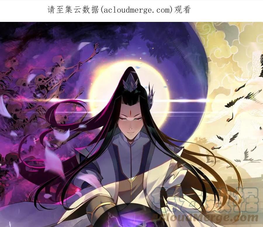 第53话 坦诚？0