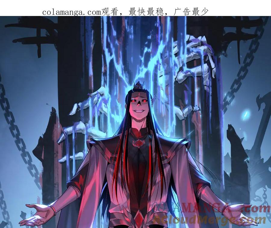 第189话 妖界天骄宴0