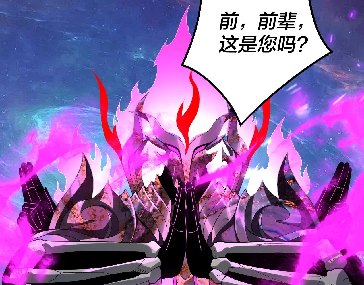 第67话 叶凌暴露3