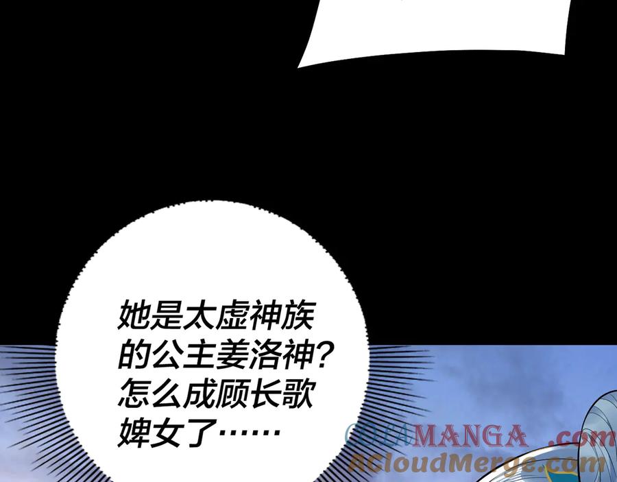 194话 囊中之物？0