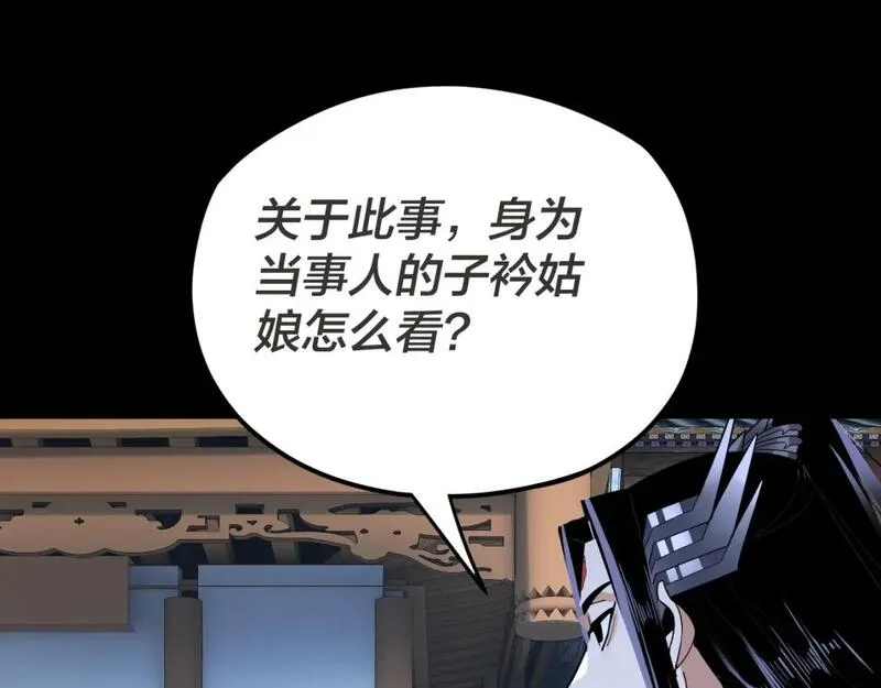第96话 涅槃池开启4