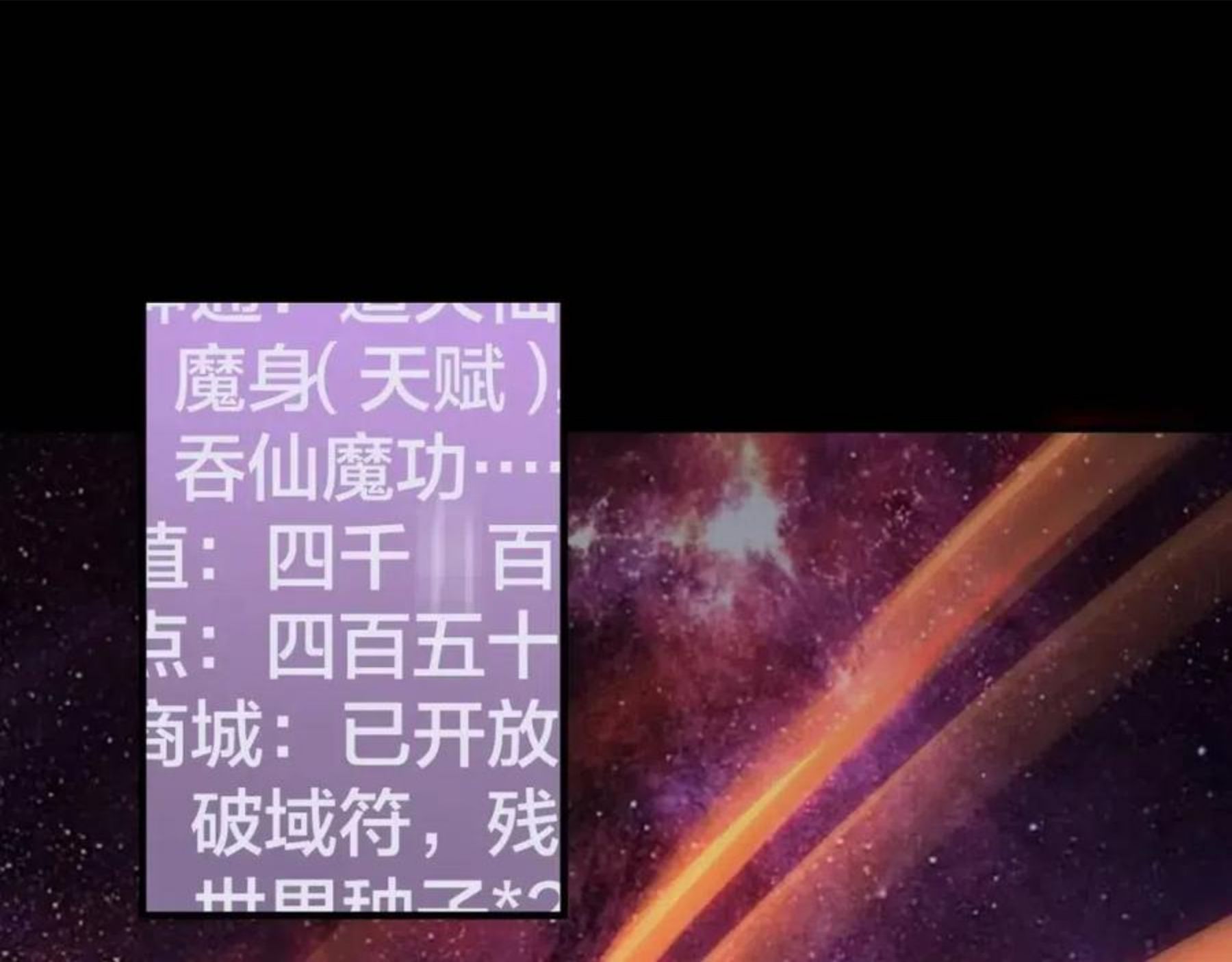 第17话 老乡登门！0
