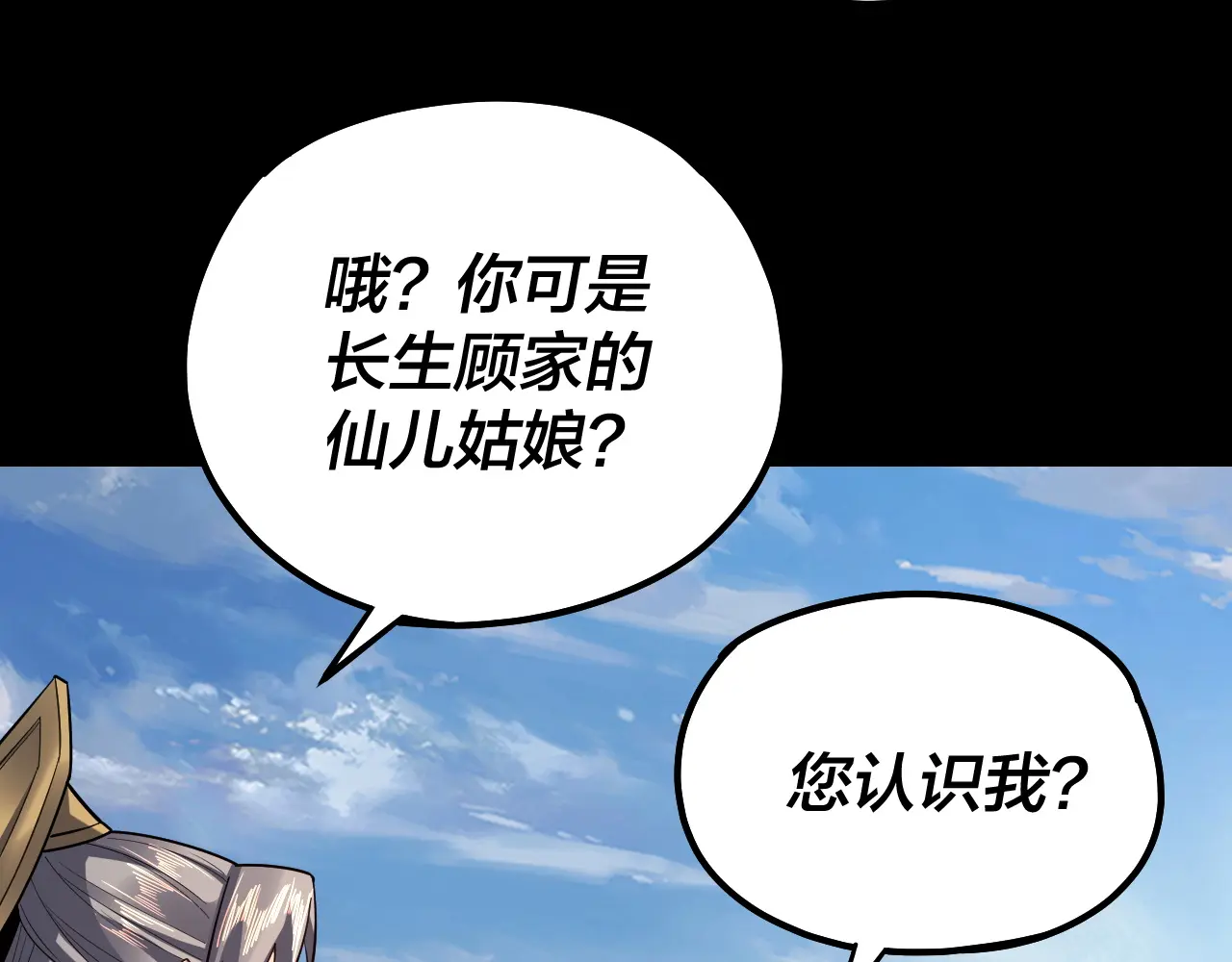 第132话 失了智0