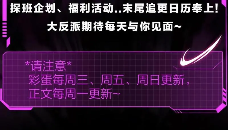第5期 做舔狗？也是很有技术含量的！2