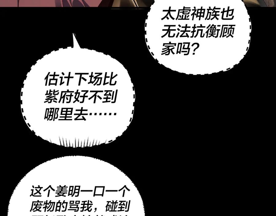182话 高级茶艺师2