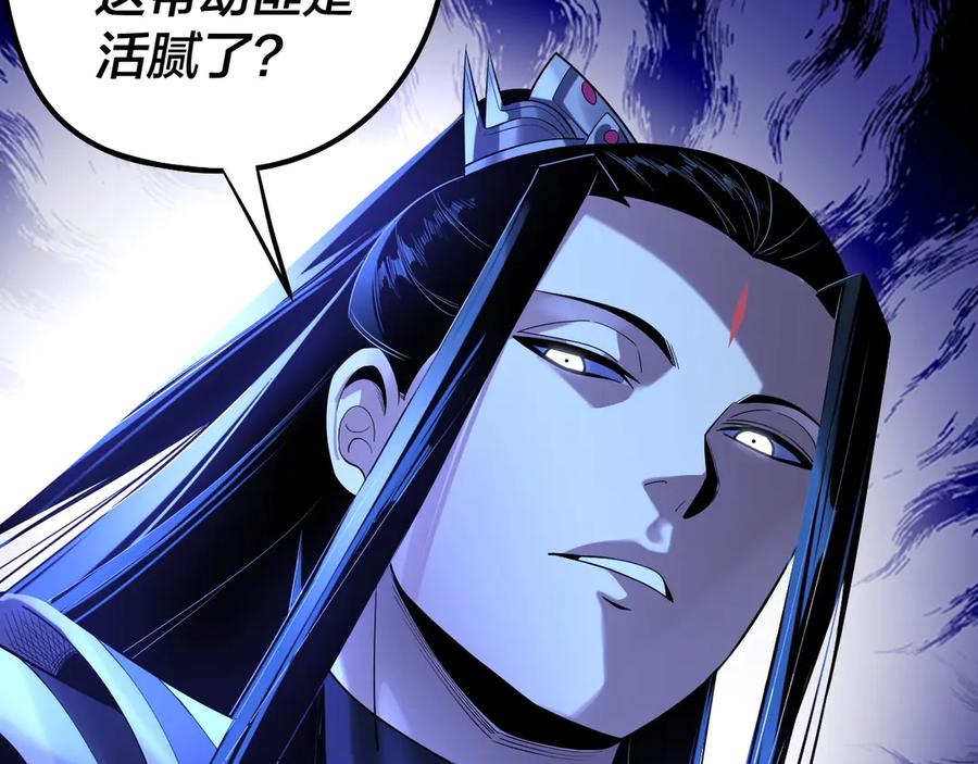 第177话 人祖转世顾长歌！？3