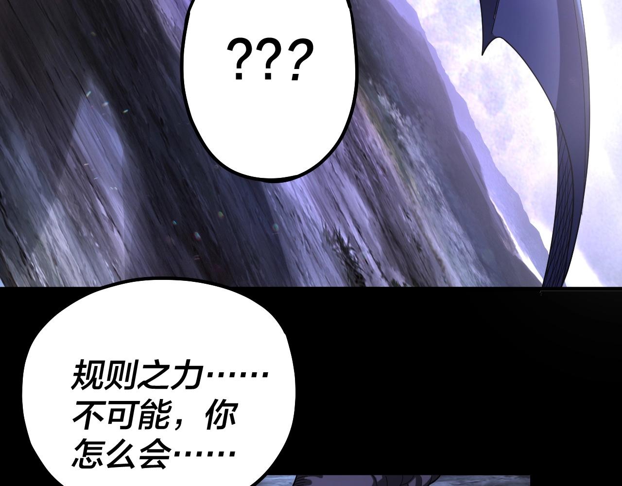 第64话 龙傲天的末路！4