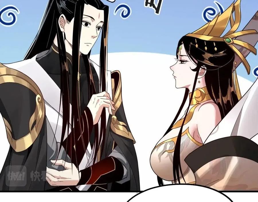 第48话 祸水东引！3