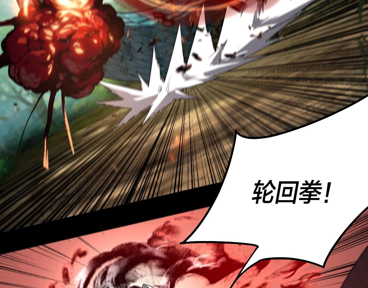 第59话 依次收割！1