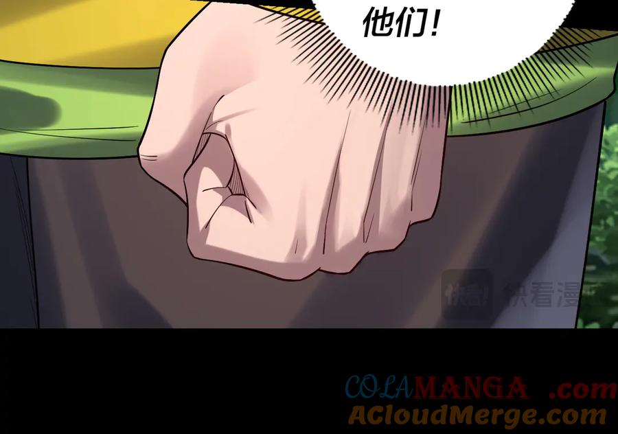 第165话 炮灰的归宿4