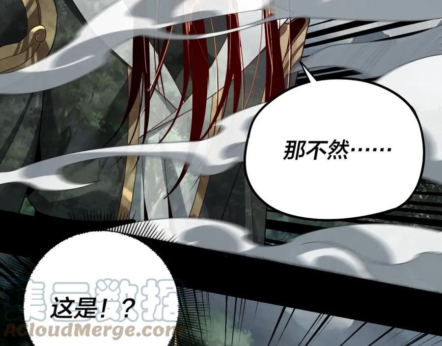 第58话 跟屁虫4