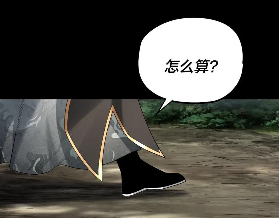 第58话 跟屁虫2