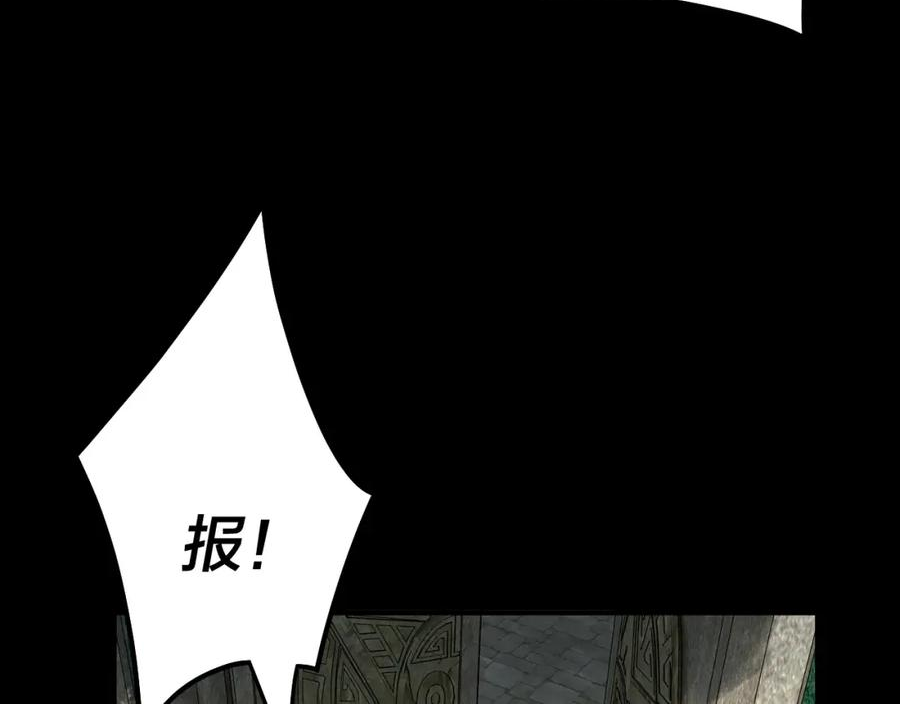 第74话 真香3