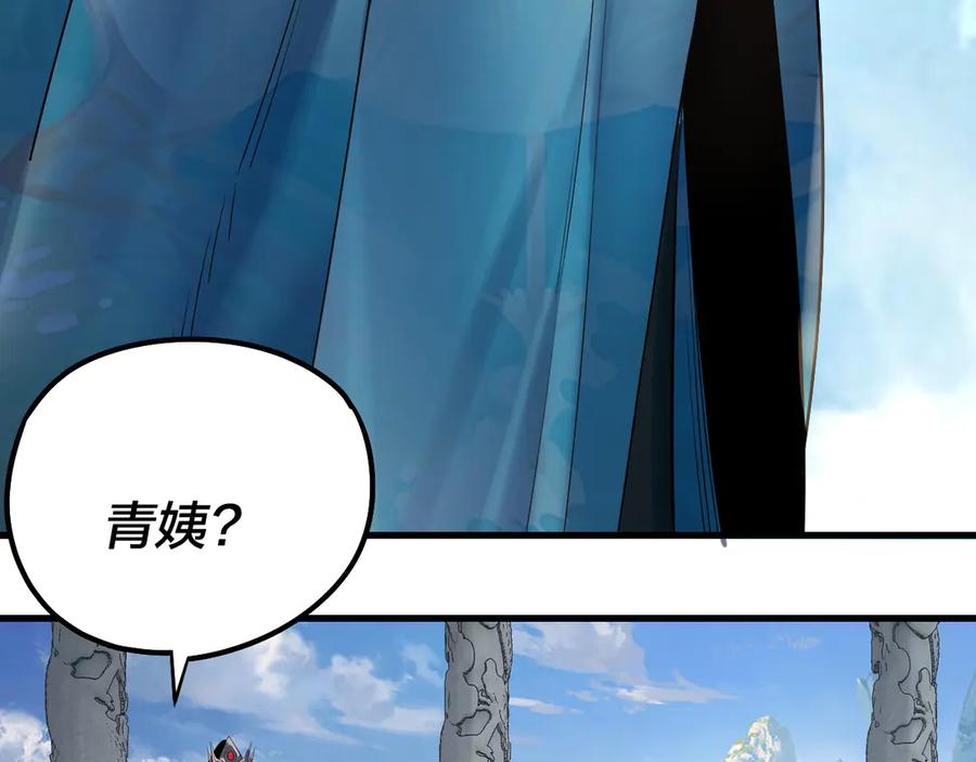 第177话 人祖转世顾长歌！？3