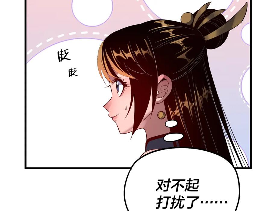 第169话 温存2