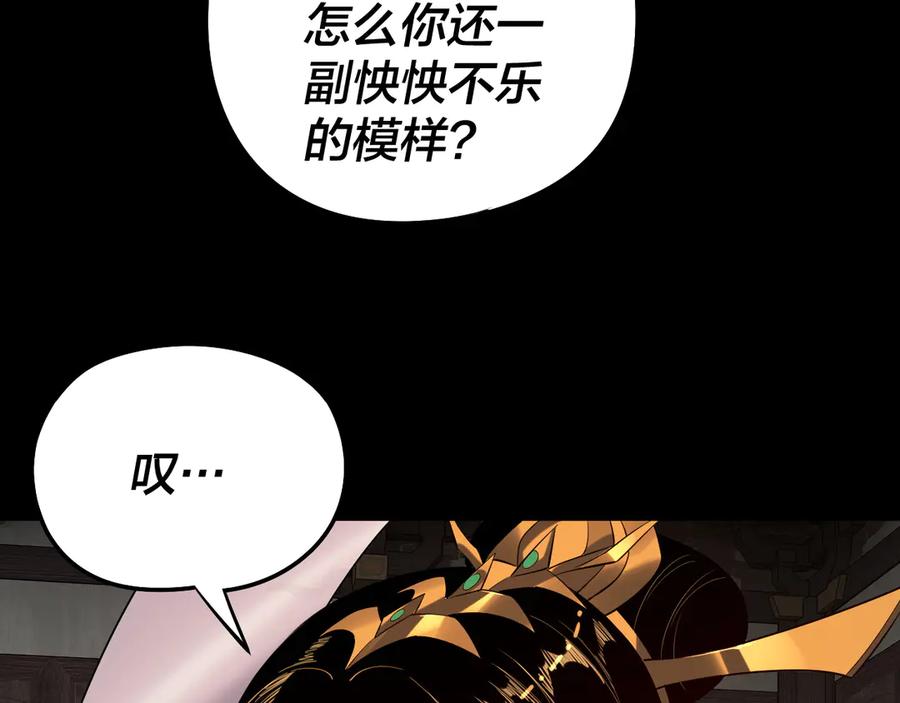 第176话 打情骂俏2