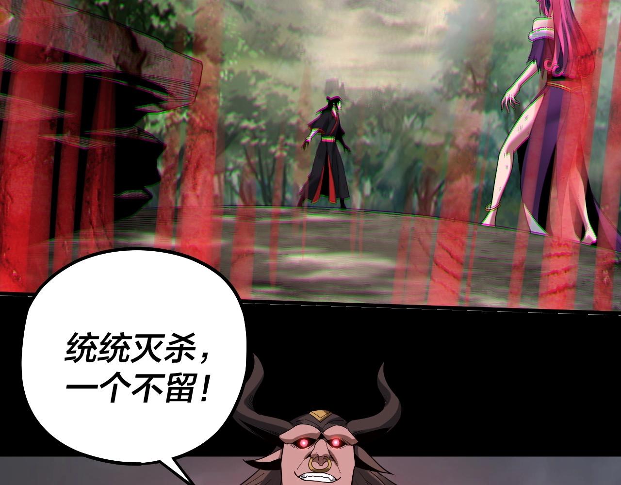 第67话 叶凌暴露0