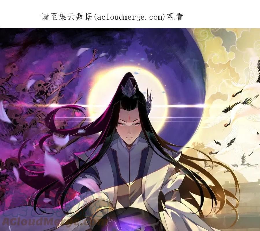 第40话 新的风暴即将出现！0