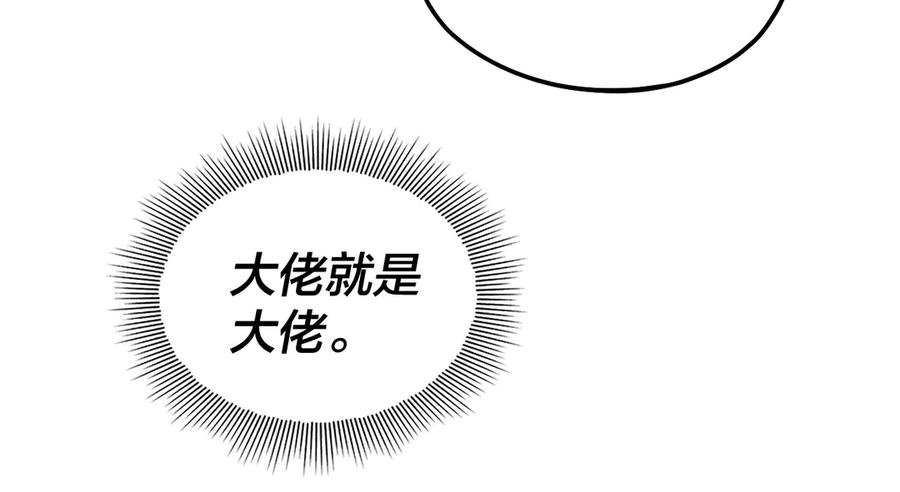 第169话 温存3