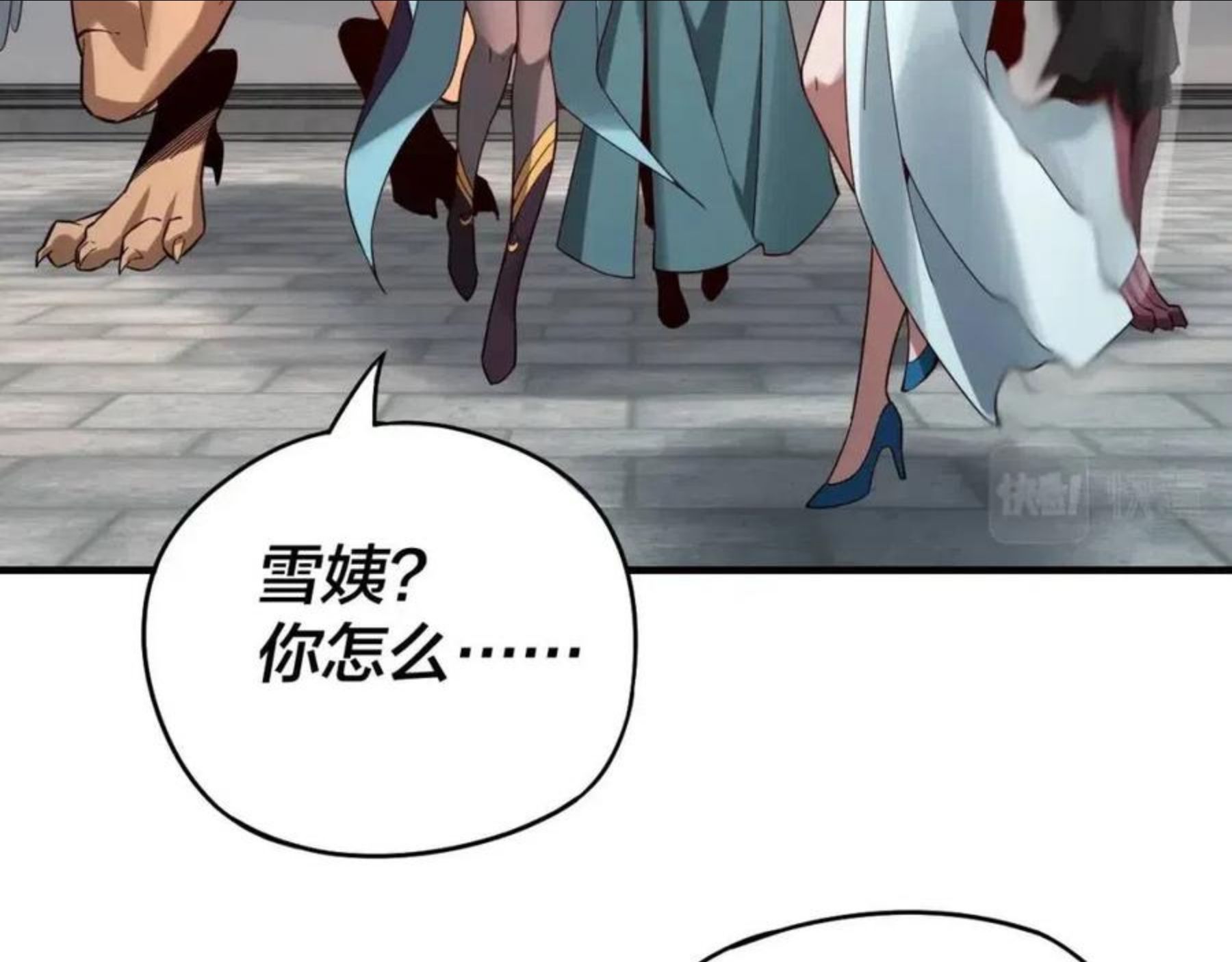 第18话 震慑！4