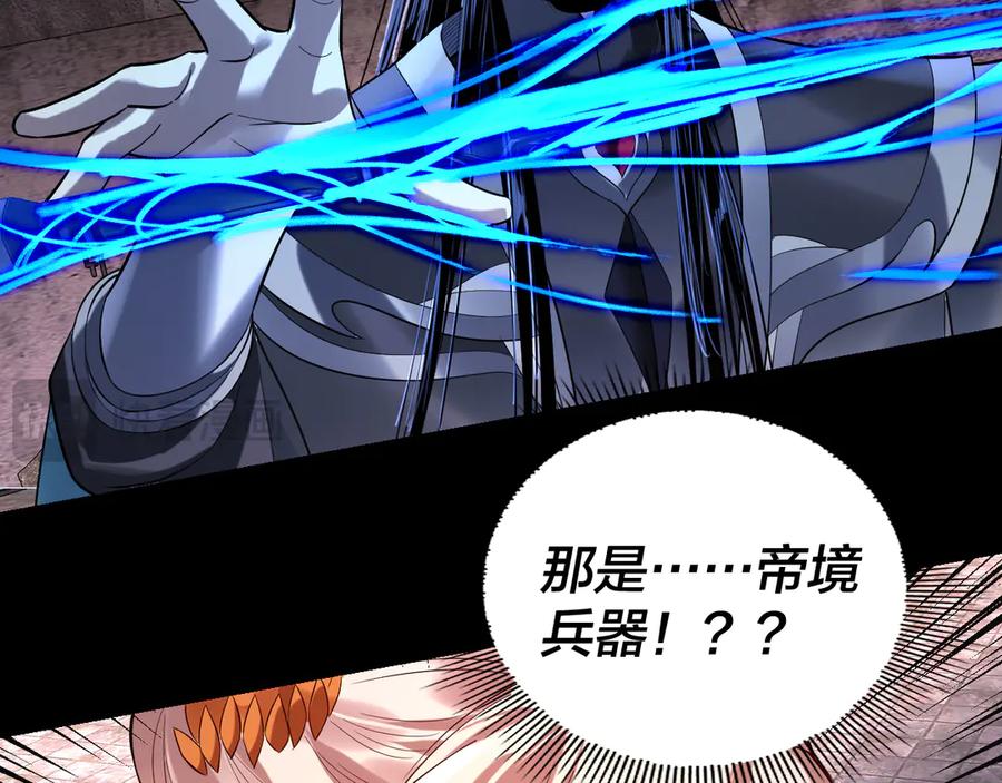 第185话 辣手摧花1