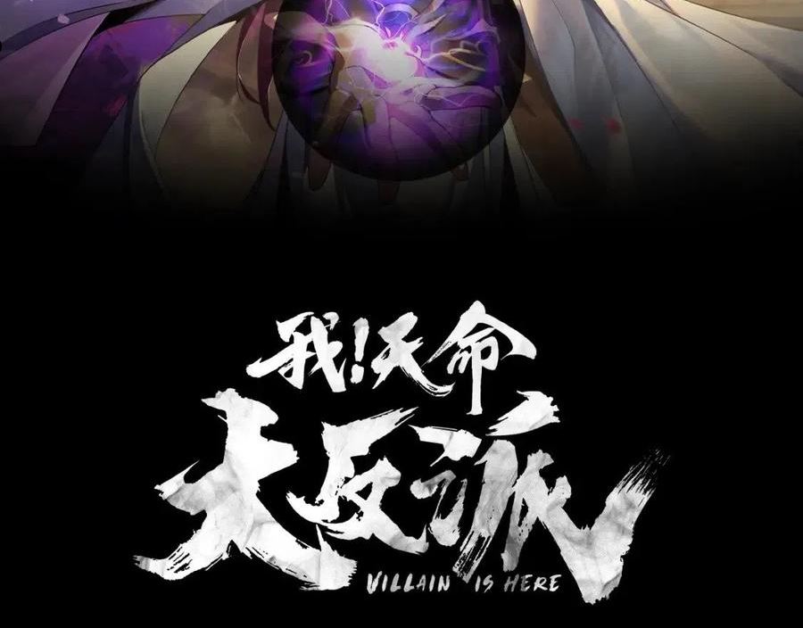 第40话 新的风暴即将出现！1