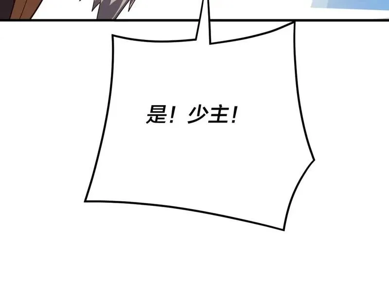 第100话 姜阳！1