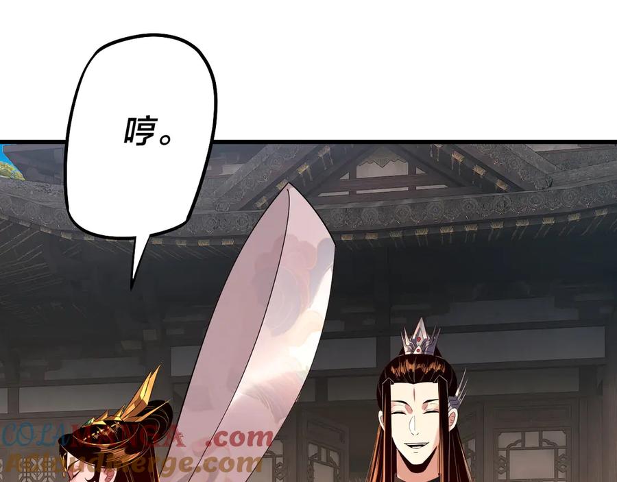 第172话 都是棋子0