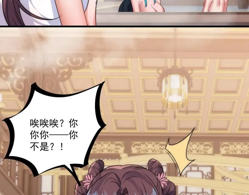 福利篇 群芳浴0