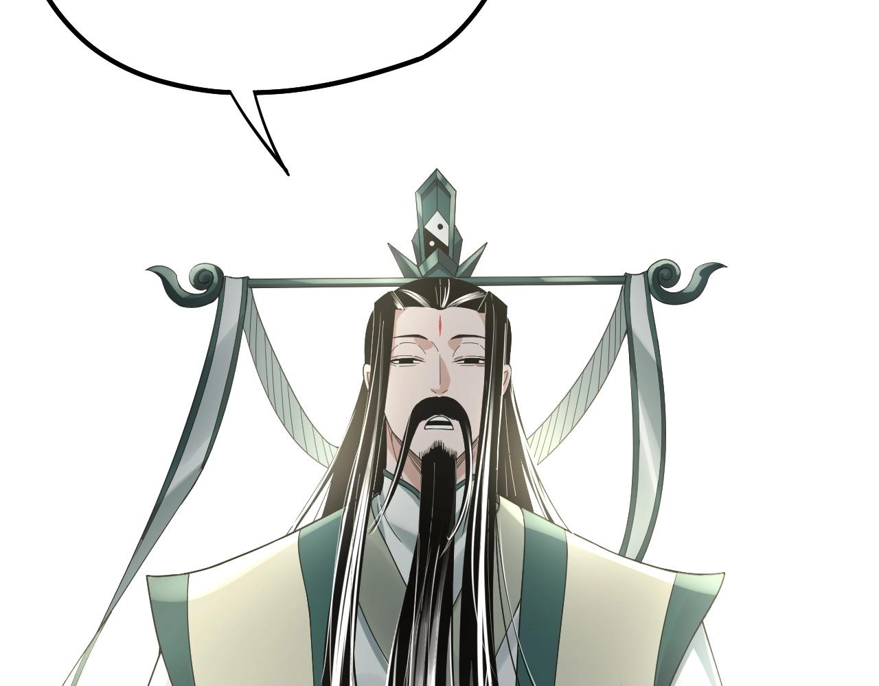 第61话 嫁衣仙诀1