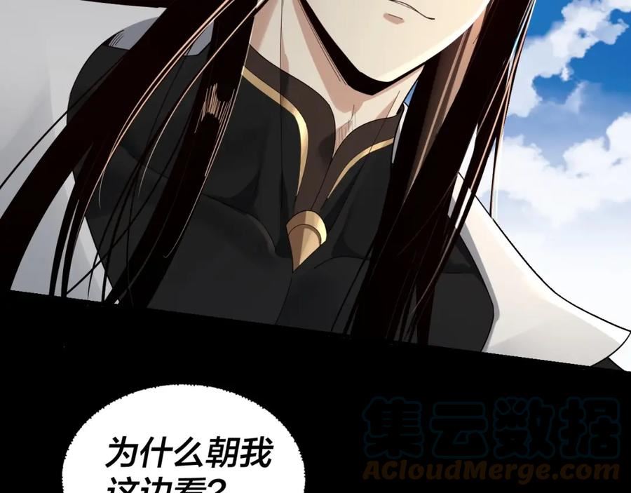 第55话 进入仙古大陆！4