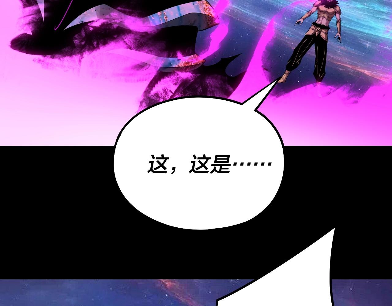 第67话 叶凌暴露2