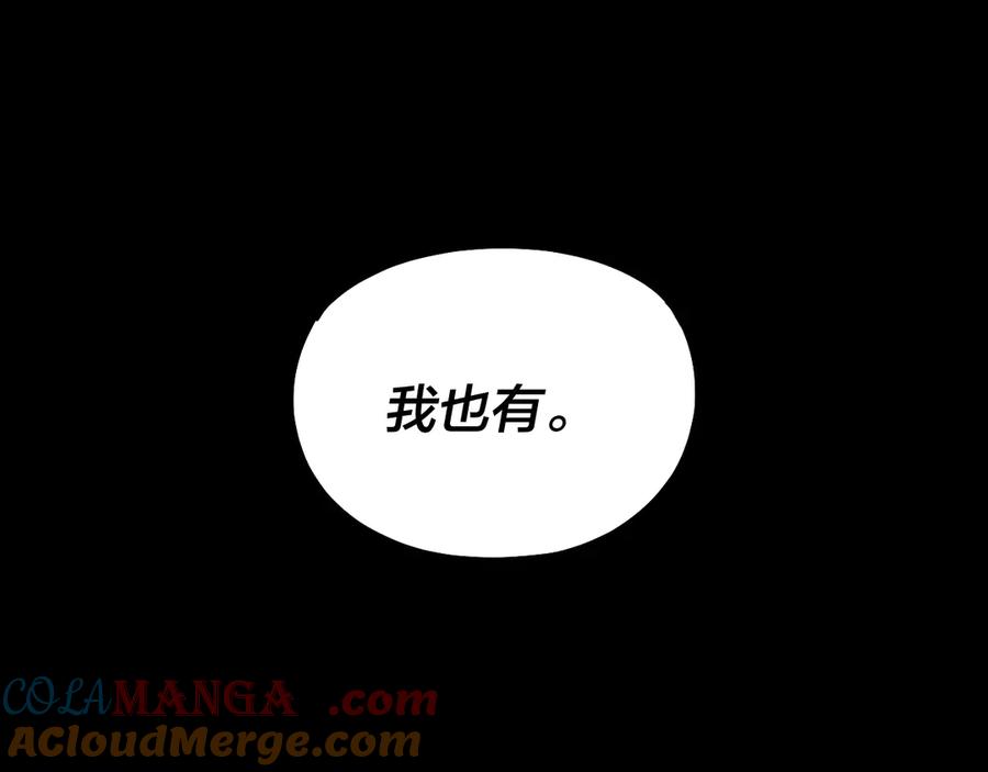 第167话 吾乃魔主4