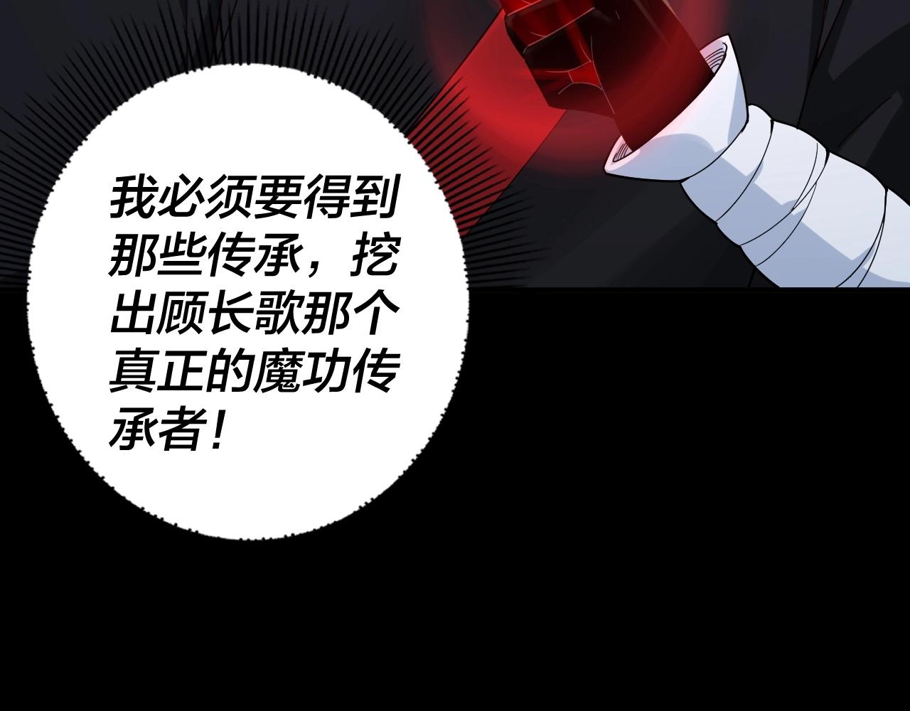 第60话 五大原住族群1