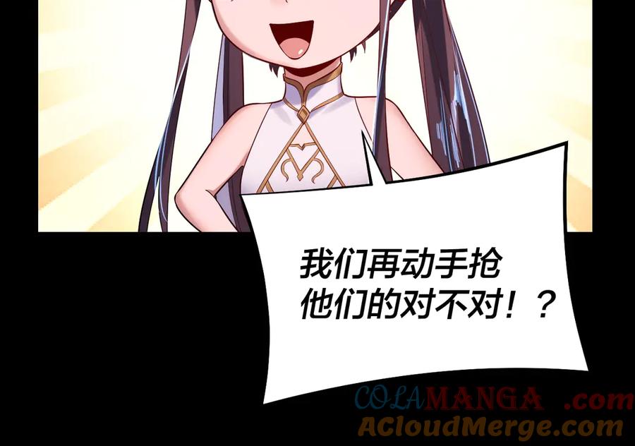 第183话 各显神通4