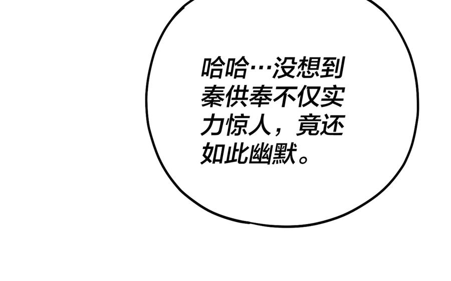 第166话 开战！3